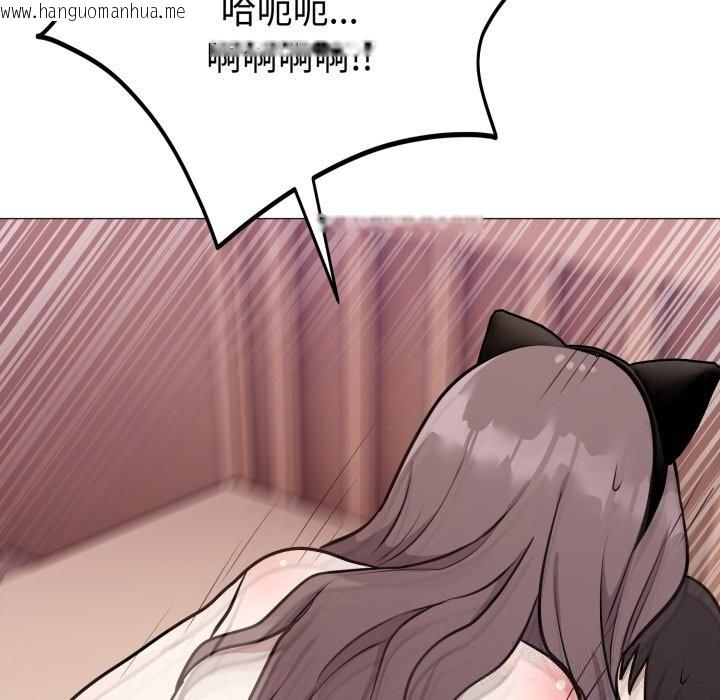 韩国漫画难言之秘韩漫_难言之秘-第10话在线免费阅读-韩国漫画-第149张图片