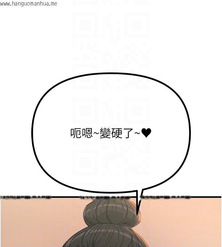 韩国漫画恶次人生韩漫_恶次人生-第34话-这是最后一次了…在线免费阅读-韩国漫画-第21张图片