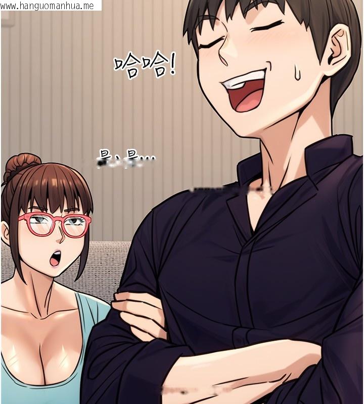 韩国漫画公务员的桃色副业韩漫_公务员的桃色副业-第27话-这也是赞助任务吗?在线免费阅读-韩国漫画-第48张图片