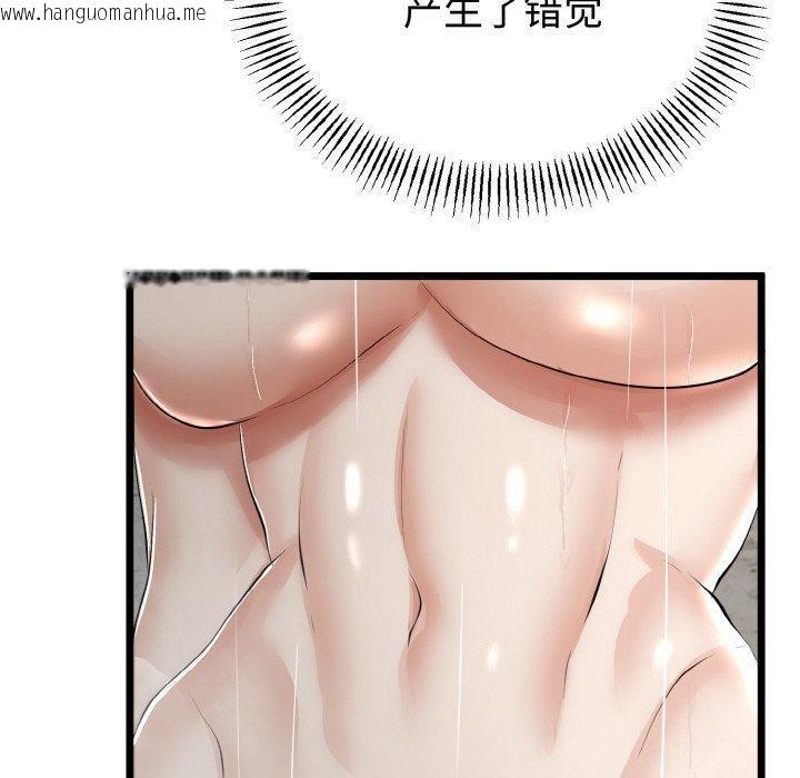 韩国漫画与初恋的意外同居韩漫_与初恋的意外同居-第25话在线免费阅读-韩国漫画-第10张图片