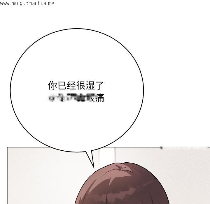 韩国漫画最后的冲刺韩漫_最后的冲刺-第20话在线免费阅读-韩国漫画-第8张图片