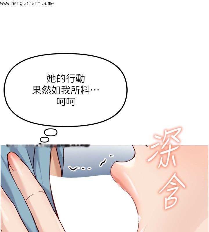 韩国漫画鲁蛇社畜的金手指韩漫_鲁蛇社畜的金手指-第32话-最后是清洁口交在线免费阅读-韩国漫画-第149张图片