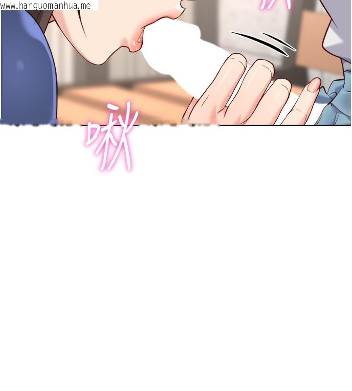 韩国漫画鲁蛇社畜的金手指韩漫_鲁蛇社畜的金手指-第30话-妳欠我的要百倍奉还在线免费阅读-韩国漫画-第29张图片