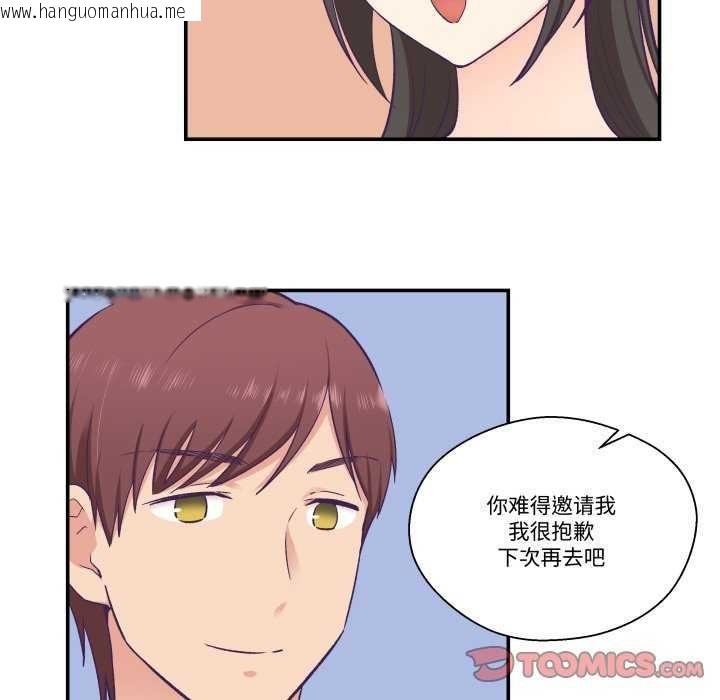 韩国漫画柔软的爱人韩漫_柔软的爱人-第17话在线免费阅读-韩国漫画-第20张图片