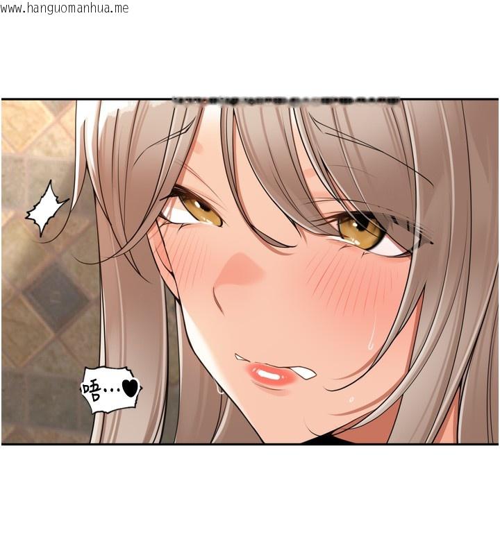 韩国漫画里长孙子开麦啦韩漫_里长孙子开麦啦-第16话-罪恶和兴奋并存的快感在线免费阅读-韩国漫画-第55张图片