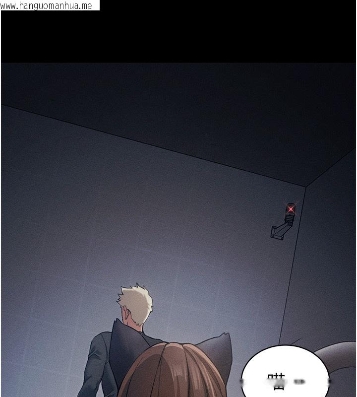 韩国漫画太妹攻略指南韩漫_太妹攻略指南-第32话-男女朋友相见欢在线免费阅读-韩国漫画-第130张图片
