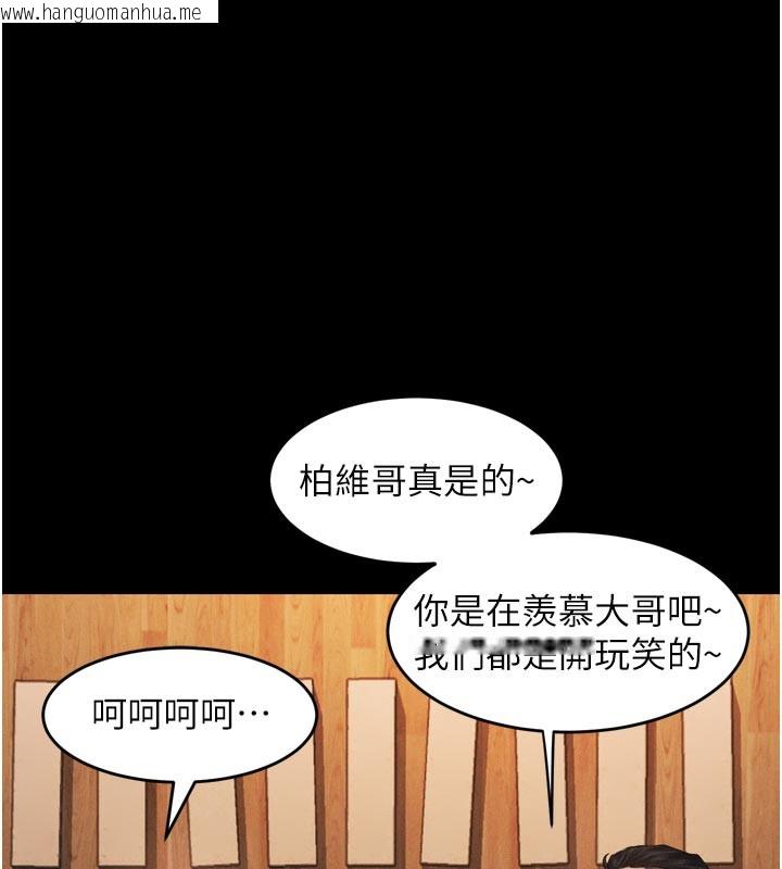 韩国漫画堕落物语2韩漫_堕落物语2-第19话-脱衣直播主的过往在线免费阅读-韩国漫画-第66张图片