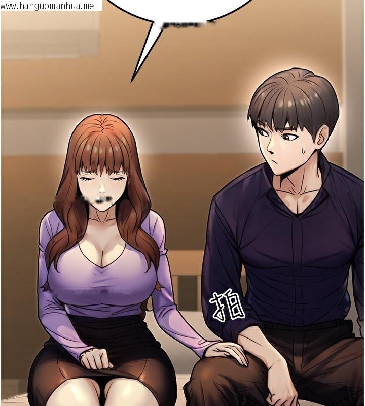 韩国漫画公务员的桃色副业韩漫_公务员的桃色副业-第26话-我们三个也来拍吧?在线免费阅读-韩国漫画-第63张图片