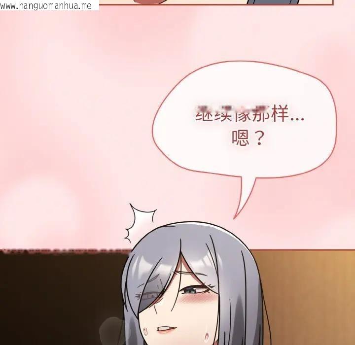 韩国漫画热情拳击馆韩漫_热情拳击馆-第33话在线免费阅读-韩国漫画-第89张图片