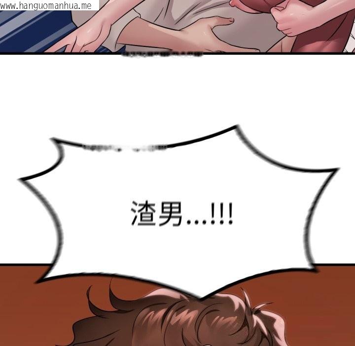 韩国漫画想要拥有她/渴望占有她韩漫_想要拥有她/渴望占有她-第74话在线免费阅读-韩国漫画-第39张图片