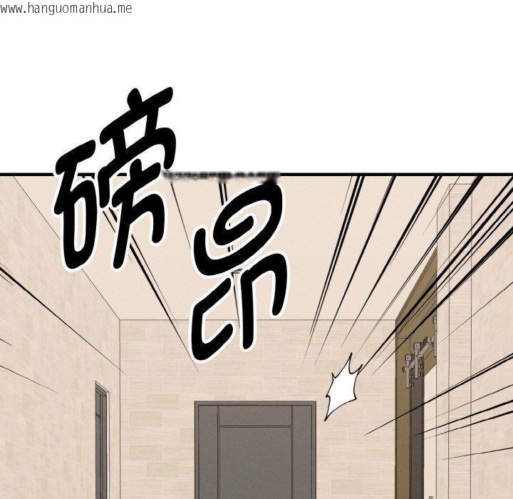 韩国漫画母女通吃计划韩漫_母女通吃计划-第4话在线免费阅读-韩国漫画-第127张图片