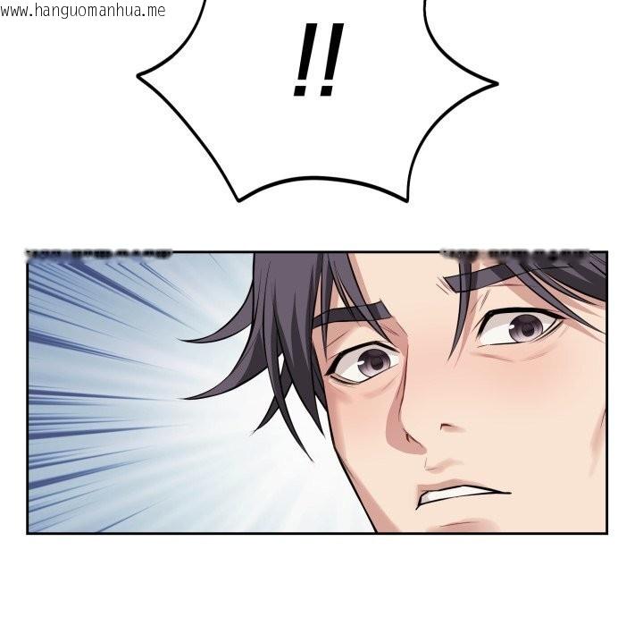 韩国漫画错位的星辰/今天也要加油韩漫_错位的星辰/今天也要加油-第5话在线免费阅读-韩国漫画-第34张图片