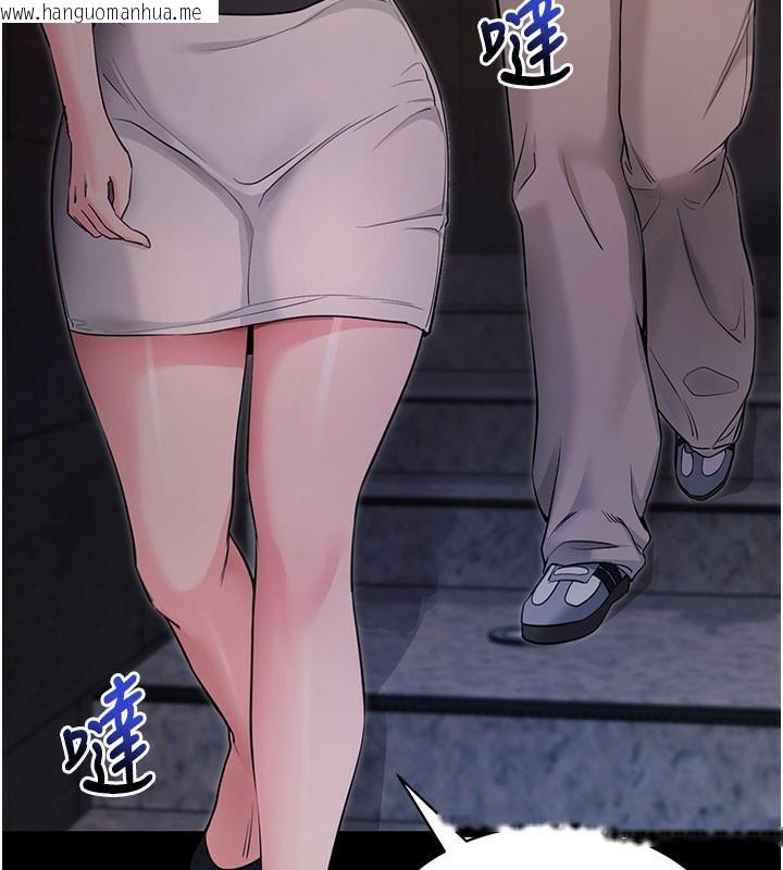 韩国漫画拜脱拜脱App韩漫_拜脱拜脱App-第23话-把肉棒放进发春小猫体内在线免费阅读-韩国漫画-第30张图片