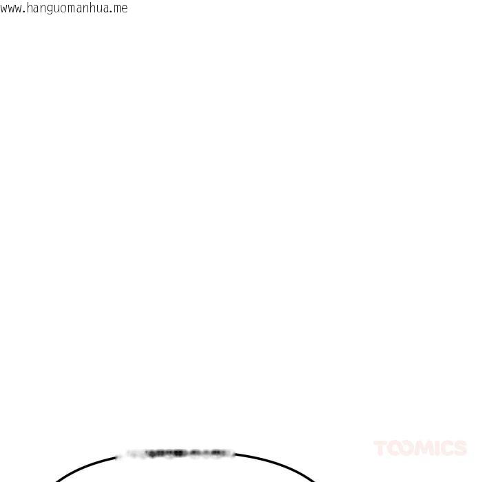 韩国漫画缺德邻居难相处韩漫_缺德邻居难相处-第43话在线免费阅读-韩国漫画-第12张图片