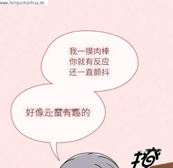 韩国漫画热情拳击馆韩漫_热情拳击馆-第33话在线免费阅读-韩国漫画-第105张图片