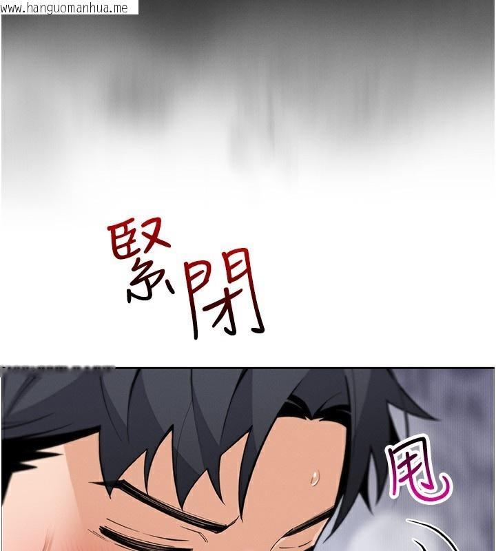 韩国漫画我的掌上明珠韩漫_我的掌上明珠-第19话-女儿的初夜在线免费阅读-韩国漫画-第66张图片