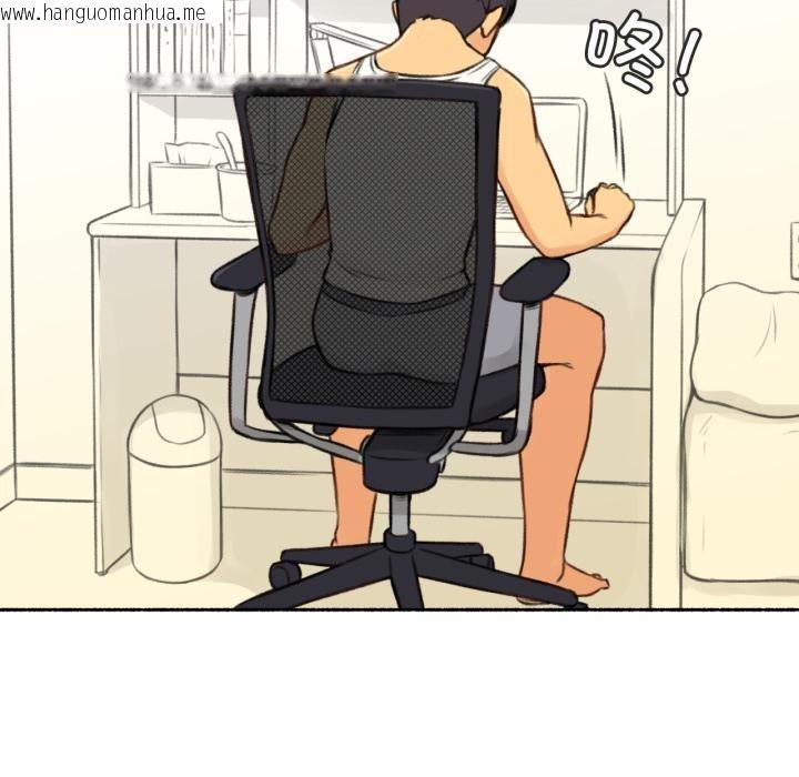 韩国漫画难以置信的故事！韩漫_难以置信的故事！-第3话在线免费阅读-韩国漫画-第32张图片