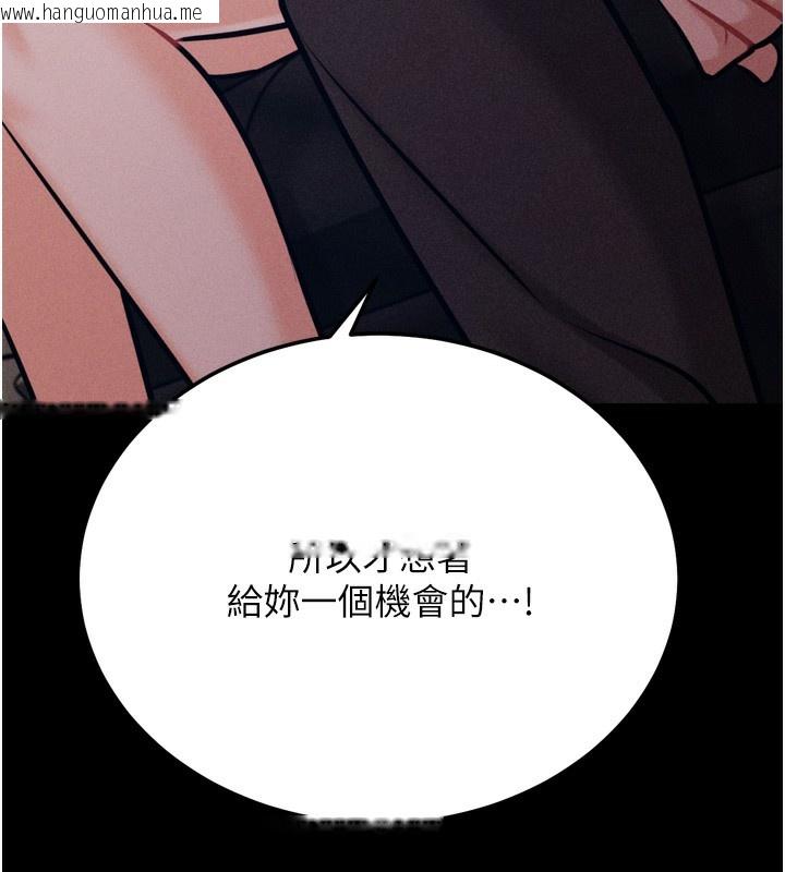 韩国漫画选手村:母猪调教韩漫_选手村:母猪调教-第38话-伤害自尊心的性招待在线免费阅读-韩国漫画-第190张图片