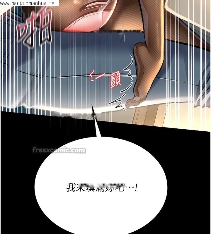 韩国漫画借妻条约韩漫_借妻条约-第5话-我来填满妳吧在线免费阅读-韩国漫画-第42张图片