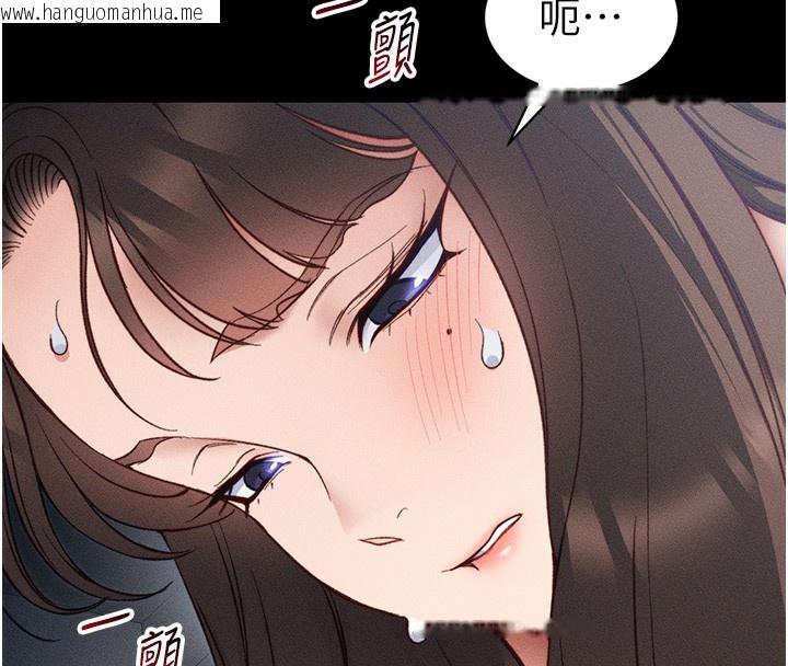 韩国漫画太妹攻略指南韩漫_太妹攻略指南-第33话-你女友给你带水来了在线免费阅读-韩国漫画-第30张图片