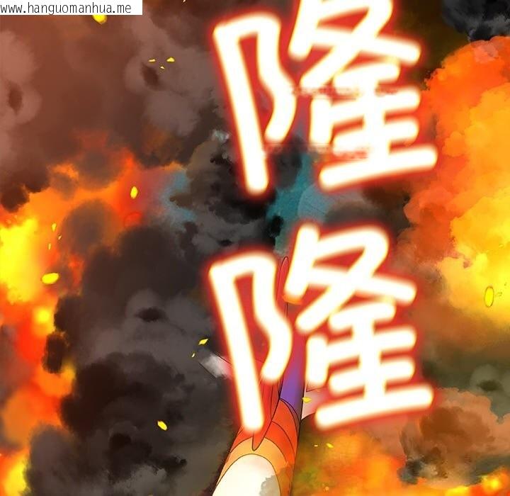 韩国漫画被幸运诅咒的人/幸运的孽缘韩漫_被幸运诅咒的人/幸运的孽缘-第1话在线免费阅读-韩国漫画-第110张图片