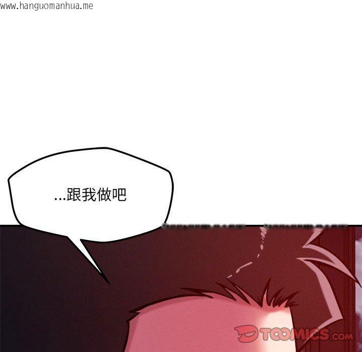 韩国漫画恋人未满韩漫_恋人未满-第57话在线免费阅读-韩国漫画-第26张图片