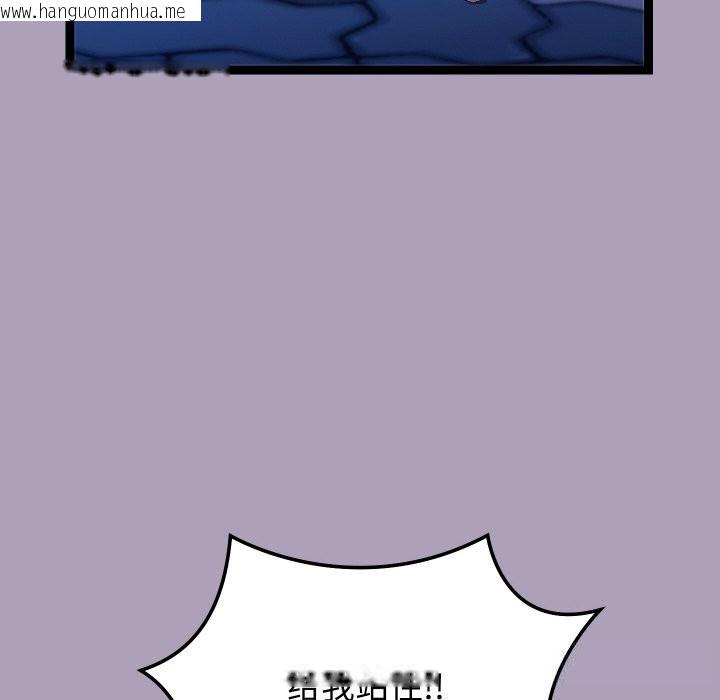 韩国漫画分身使我无限变强韩漫_分身使我无限变强-第25话在线免费阅读-韩国漫画-第54张图片