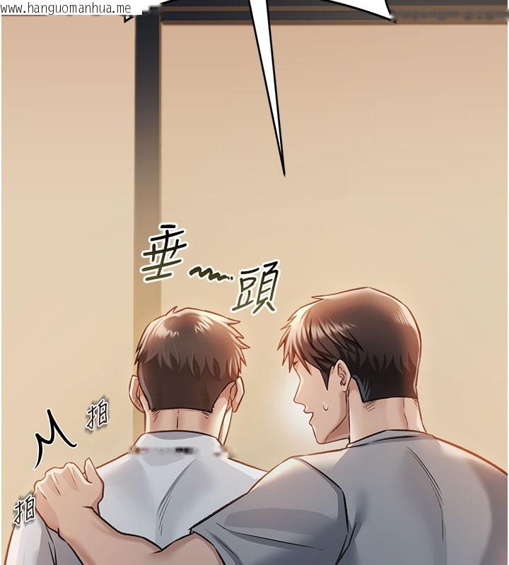 韩国漫画借妻条约韩漫_借妻条约-第2话-人妻的性感身材在线免费阅读-韩国漫画-第9张图片