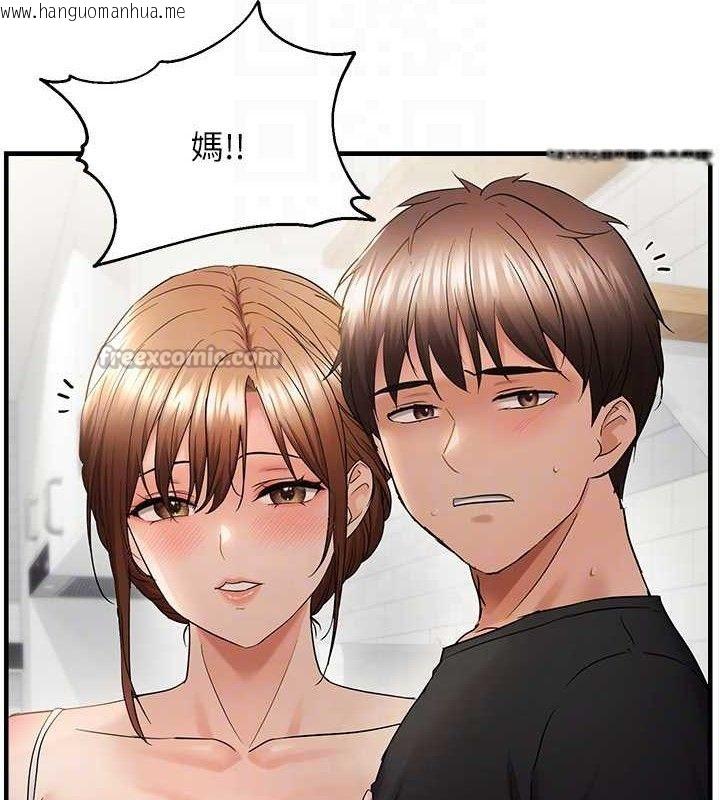 韩国漫画偏偏欲到妳韩漫_偏偏欲到妳-第54话-要先插哪个洞呢?在线免费阅读-韩国漫画-第30张图片
