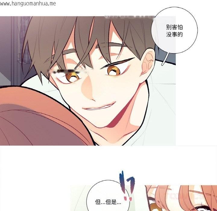 韩国漫画这都什么事儿啊？韩漫_这都什么事儿啊？-第4话在线免费阅读-韩国漫画-第32张图片