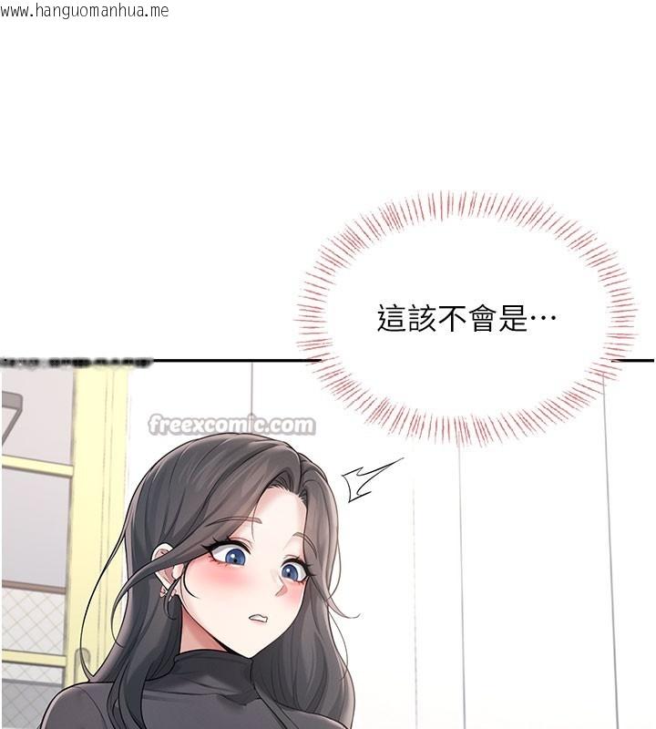 韩国漫画飞机杯女神连线中韩漫_飞机杯女神连线中-第21话-这次轮到我霸王硬上弓在线免费阅读-韩国漫画-第84张图片
