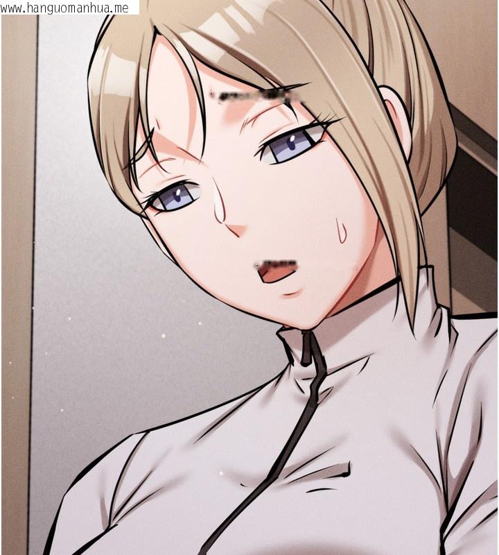 韩国漫画选手村:母猪调教韩漫_选手村:母猪调教-第38话-伤害自尊心的性招待在线免费阅读-韩国漫画-第118张图片