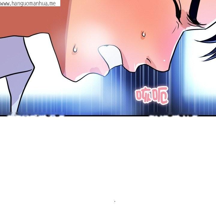 韩国漫画顶级豪门秘辛韩漫_顶级豪门秘辛-第9话在线免费阅读-韩国漫画-第36张图片
