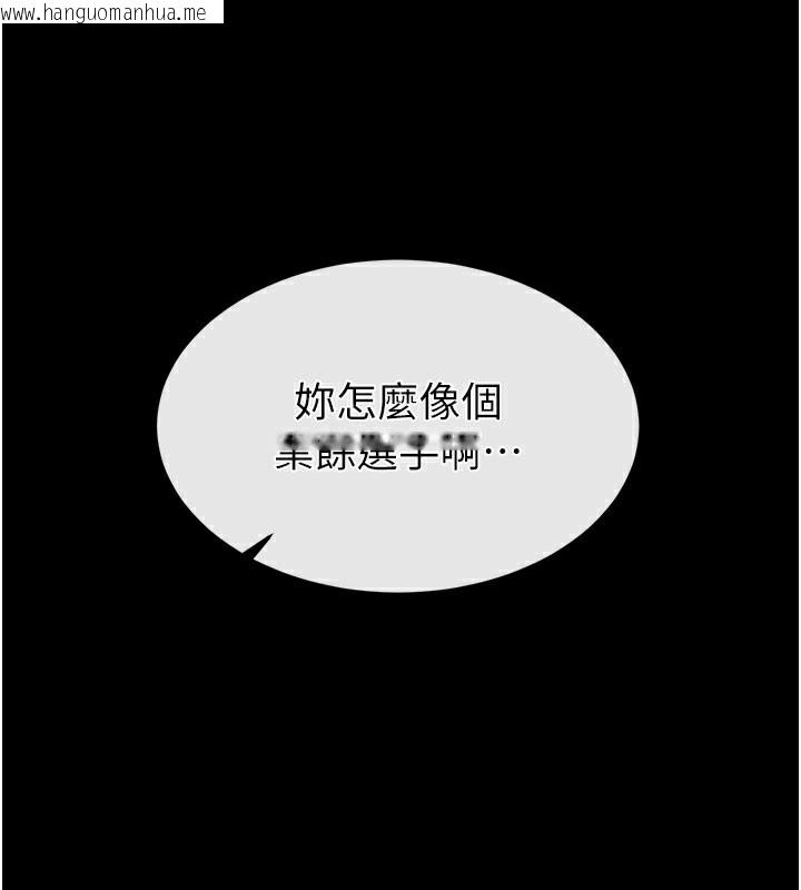 韩国漫画末日雕堡韩漫_末日雕堡-第39话-被玩到坏掉的洋妞在线免费阅读-韩国漫画-第162张图片