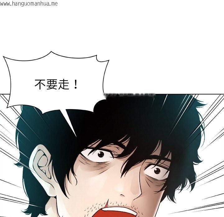 韩国漫画被幸运诅咒的人/幸运的孽缘韩漫_被幸运诅咒的人/幸运的孽缘-第2话在线免费阅读-韩国漫画-第37张图片