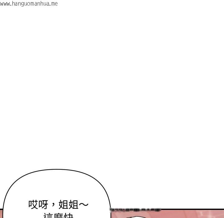 韩国漫画顶级豪门秘辛韩漫_顶级豪门秘辛-第11话在线免费阅读-韩国漫画-第81张图片