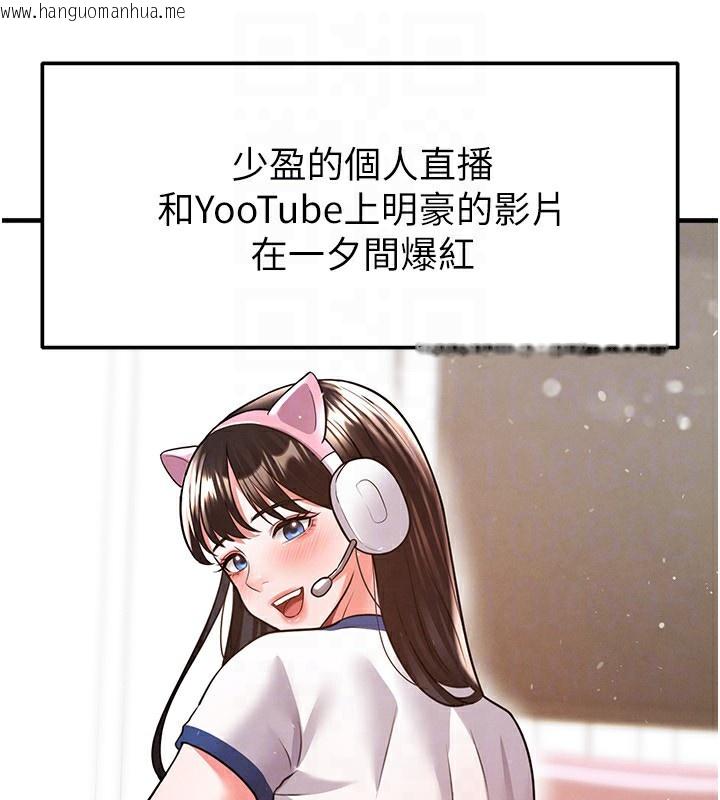 韩国漫画足球型男脱单指南韩漫_足球型男脱单指南-第22话-被巨根操到失神的感觉在线免费阅读-韩国漫画-第24张图片