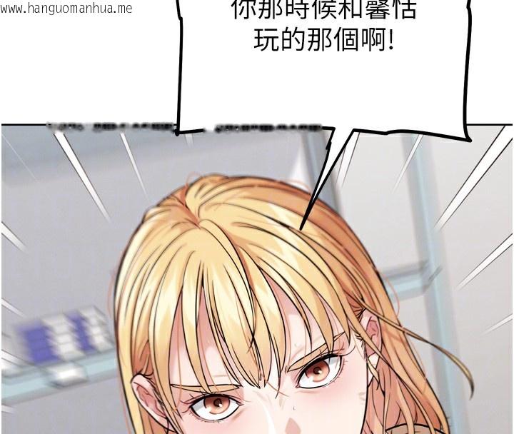 韩国漫画G斗吧!真人肉搏王韩漫_G斗吧!真人肉搏王-第13话-这次陪我玩在线免费阅读-韩国漫画-第115张图片