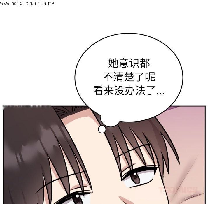 韩国漫画难言之秘韩漫_难言之秘-第10话在线免费阅读-韩国漫画-第105张图片