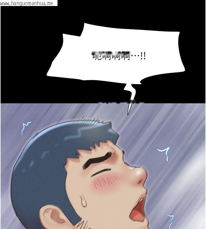 韩国漫画韶恩韩漫_韶恩-第59话-满意度有感提高在线免费阅读-韩国漫画-第139张图片