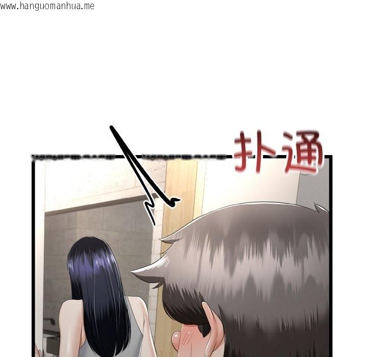 韩国漫画与初恋的意外同居韩漫_与初恋的意外同居-第26话在线免费阅读-韩国漫画-第10张图片