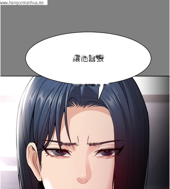韩国漫画痴汉成瘾韩漫_痴汉成瘾-第138话-完美人生中的污点在线免费阅读-韩国漫画-第30张图片
