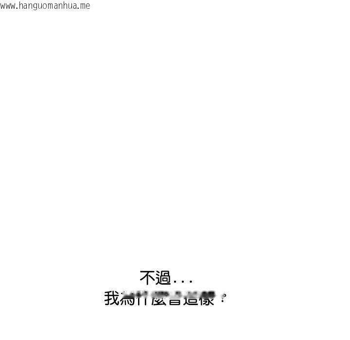 韩国漫画顶级豪门秘辛韩漫_顶级豪门秘辛-第9话在线免费阅读-韩国漫画-第10张图片