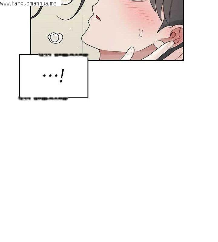 韩国漫画飞机杯女神连线中韩漫_飞机杯女神连线中-第22话-磨人的小妖精在线免费阅读-韩国漫画-第71张图片