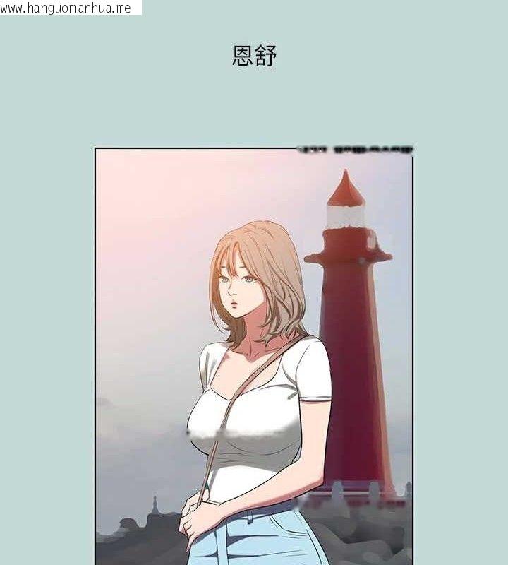 韩国漫画纵夏夜之梦(无码版)韩漫_纵夏夜之梦(无码版)-第107话-你怎么可以始乱终弃?在线免费阅读-韩国漫画-第7张图片