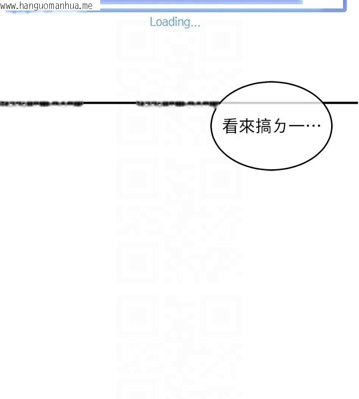 韩国漫画衣锦还乡韩漫_衣锦还乡-第6话-钱债肉偿在线免费阅读-韩国漫画-第122张图片