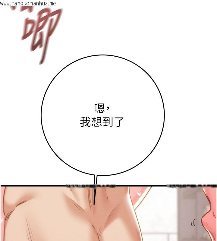 韩国漫画掠夺行动韩漫_掠夺行动-第65话-叫给整栋住户听在线免费阅读-韩国漫画-第53张图片