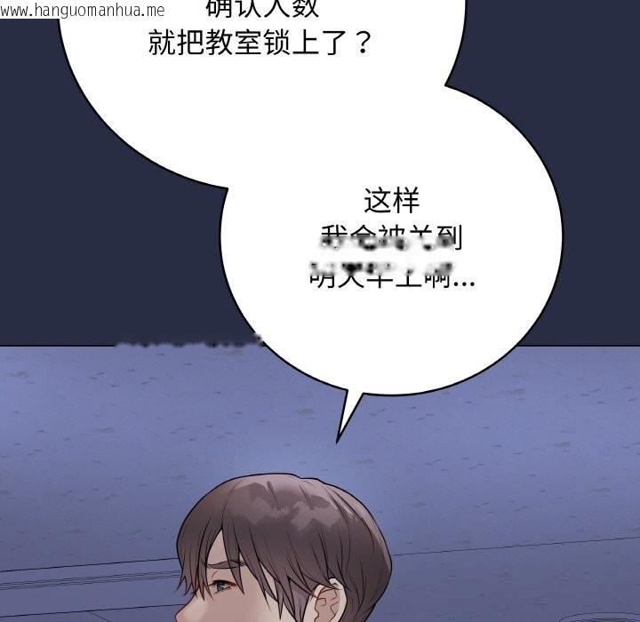 韩国漫画最后的冲刺韩漫_最后的冲刺-第23话在线免费阅读-韩国漫画-第223张图片