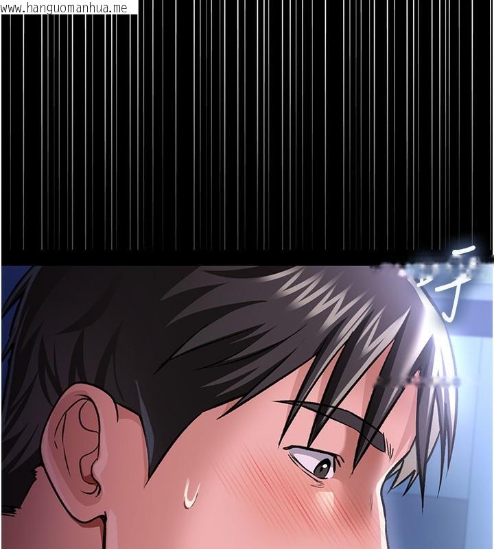 韩国漫画借妻条约韩漫_借妻条约-第8话-兴奋的乔俐在线免费阅读-韩国漫画-第178张图片