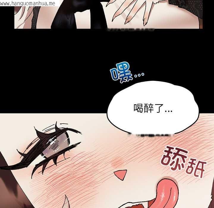 韩国漫画毛娘子传韩漫_毛娘子传-第4话在线免费阅读-韩国漫画-第31张图片